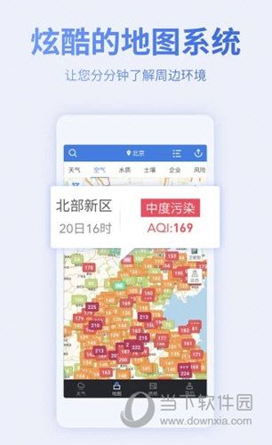蔚蓝地图