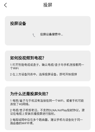 橘兔影视下载手机版