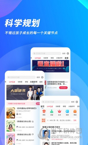 能量时光