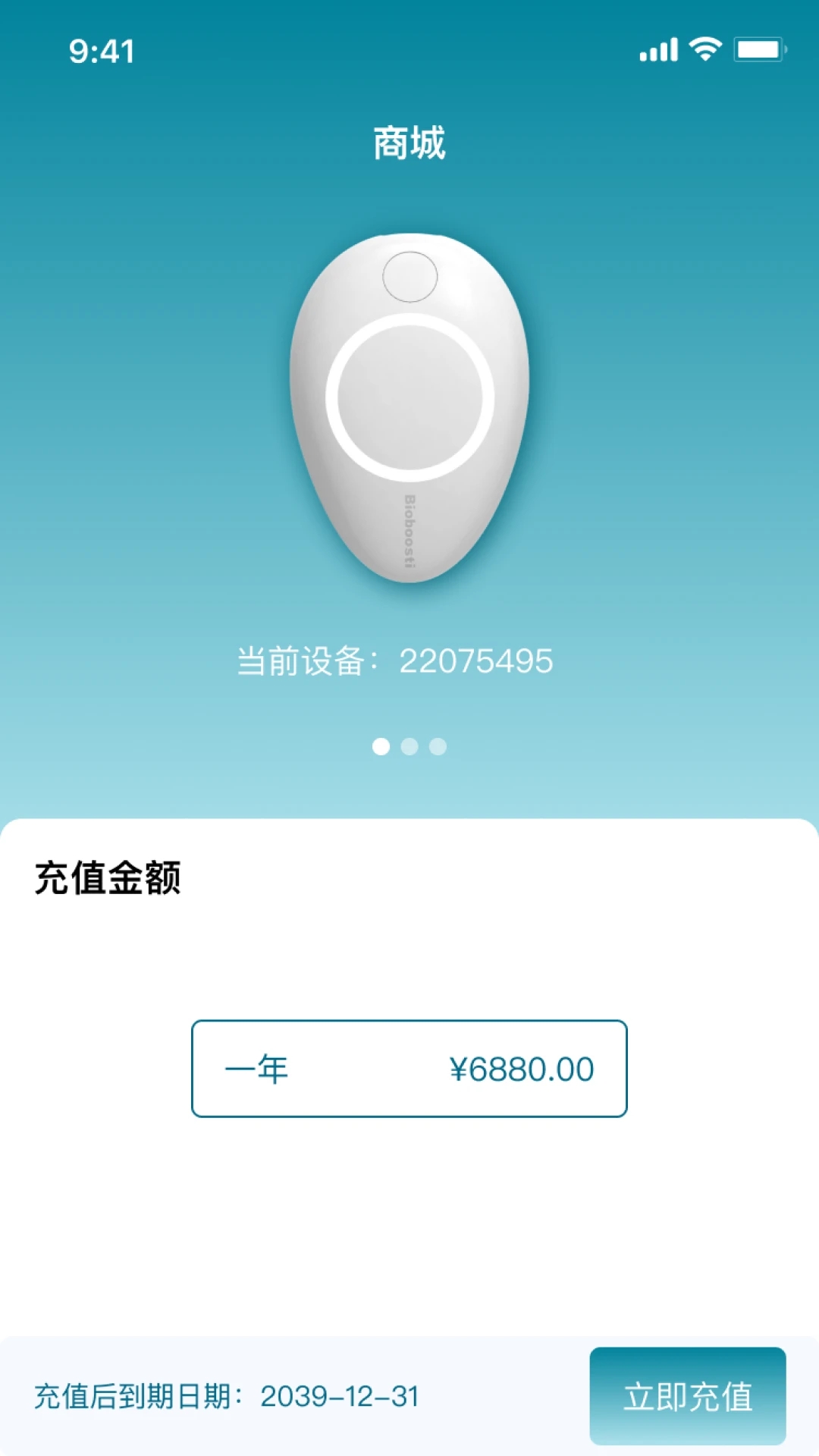 慕迪博士app