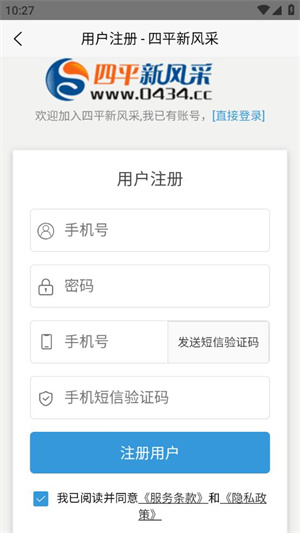 四平新风采7