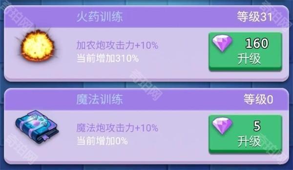 卡卡保皇手机版