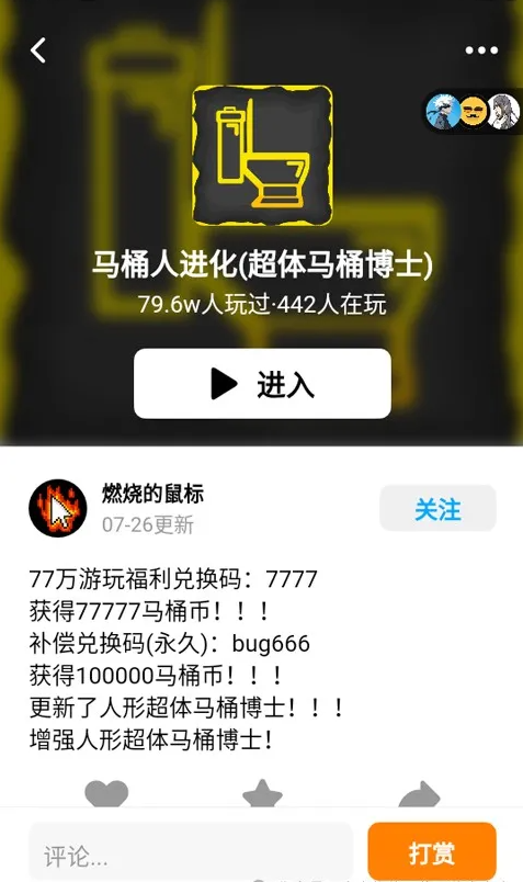 创游世界官方版