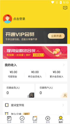 使用说明配图1