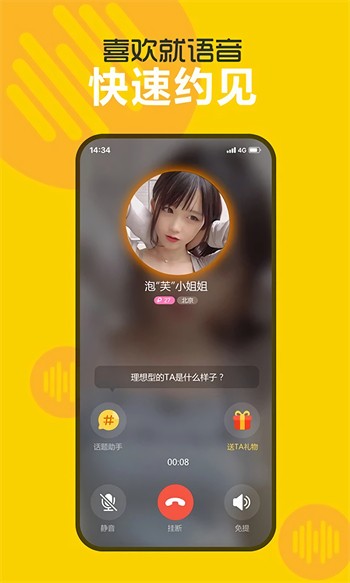 丝瓜视频草莓视频 v3.6.7免费下载