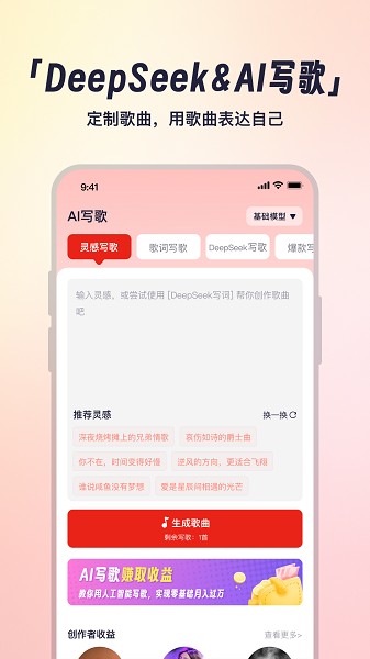 小元音乐圈app安卓版下载截图