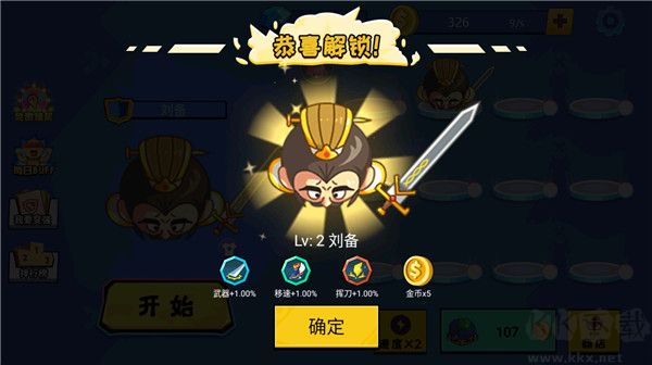 新手教程截图3