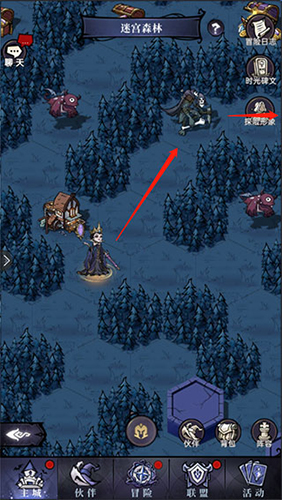 魔镜物语