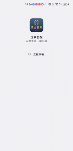 优众影视电视版