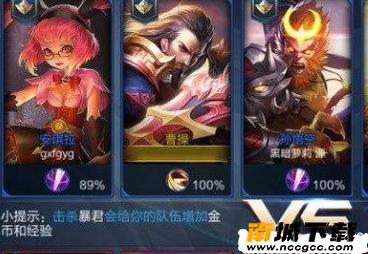 王者荣耀昵称生成器v2020