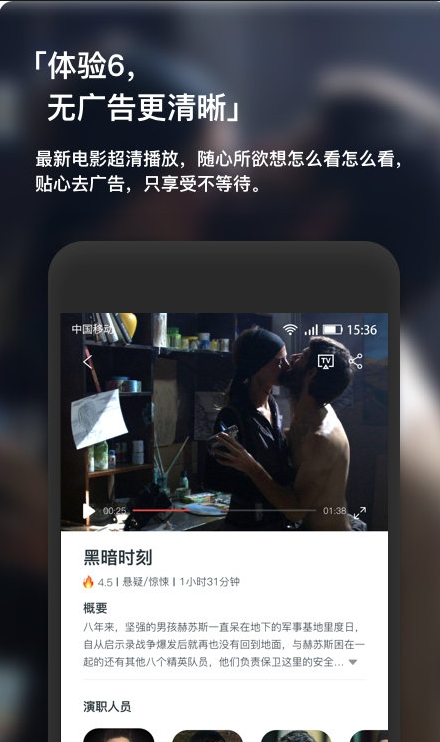 现在电影下载