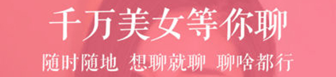 聊吧app图片1