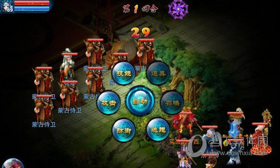 神雕侠侣魅族版