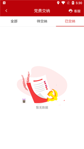 石化金融8