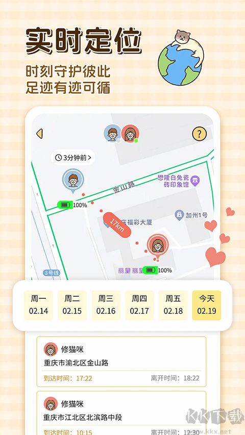 appٷа氲װv2.10.1׿
