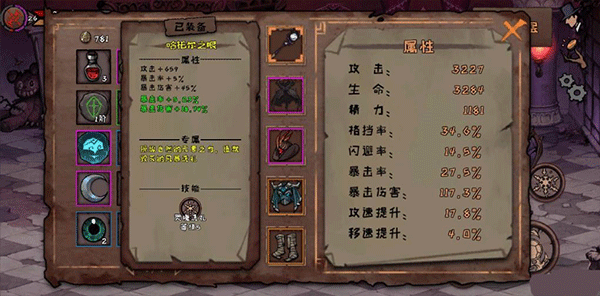 异化之地官方最新版