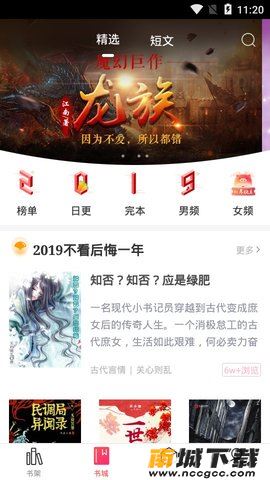预览图3