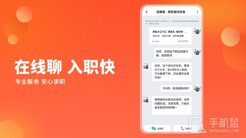去狮城 v6.9.6