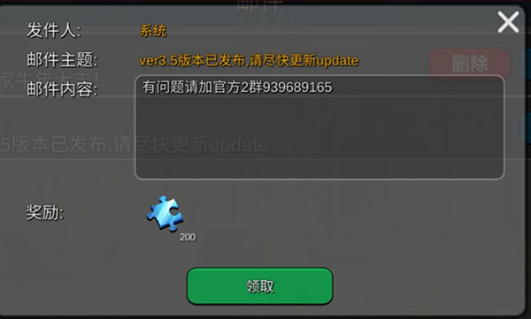 游戏资源获取渠道大全截图8