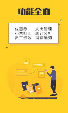 金豆云会员宝app v8.0.1
