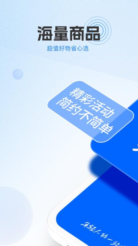 天源花app v1.0.10