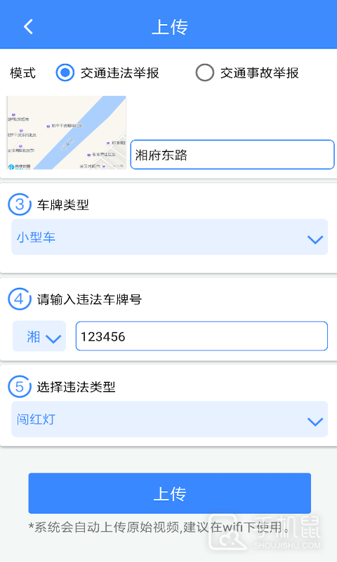 侠客行随手拍 v4.26