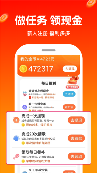 极豆视频