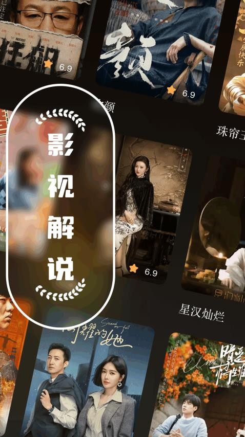 pikoshow追剧软件免费版下载图片1
