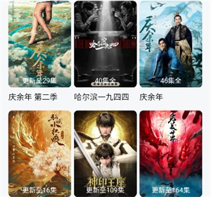 777影院免费观看电视剧