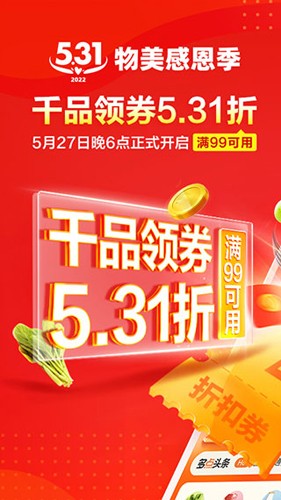 㳬appv6.5.4