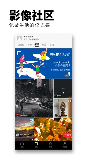 Flipboard红板报 v6.1.3