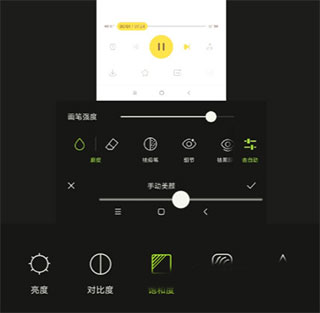 Hypic醒图9