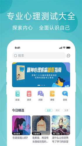 鰲׿v5.0.2