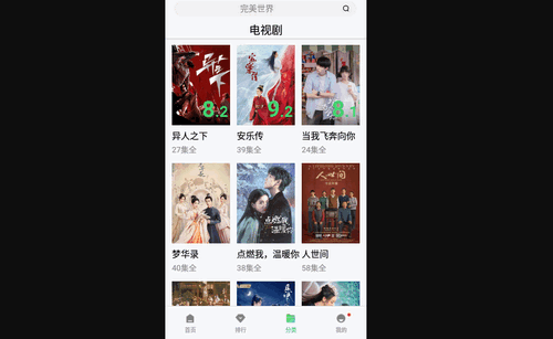 极影影视高清版