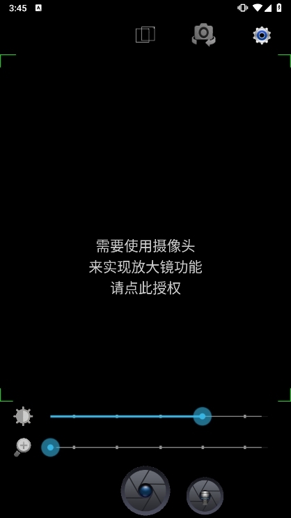 应用截图4