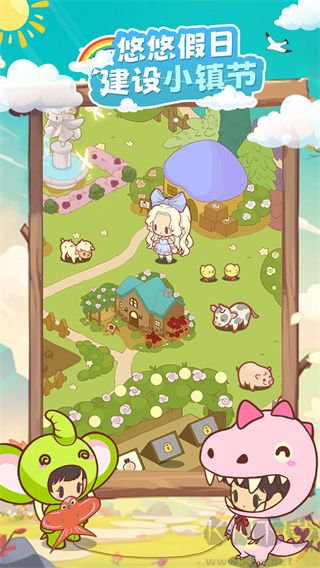 彩虹棉花糖小店重置版 v0.8.143.1安卓版 