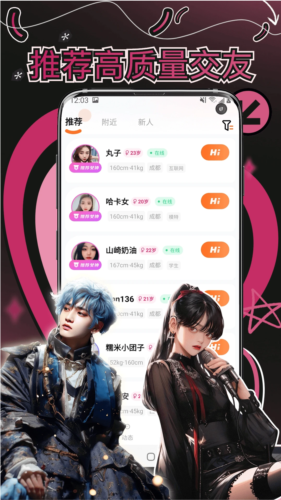 妙赴最新版 v1.2.0