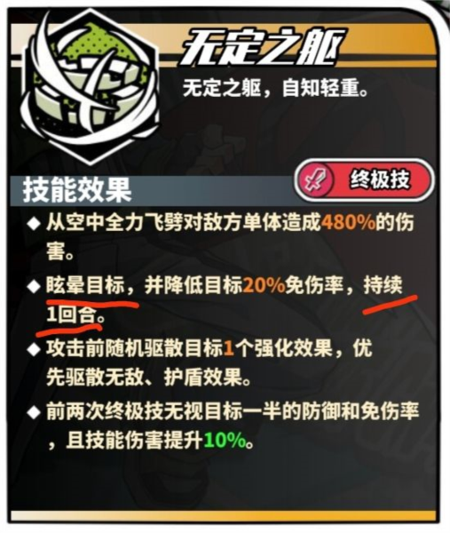 寻光之旅手游官方版