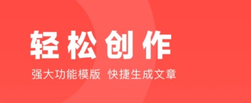 微篇app宣传图2