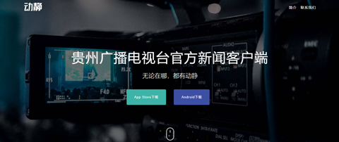 动静新闻app可以在电脑上下载吗
