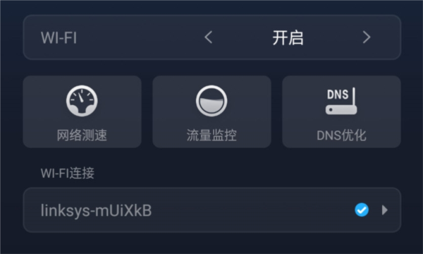 沙发管家车载版