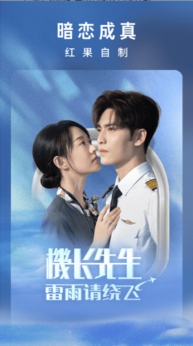 红果短剧2