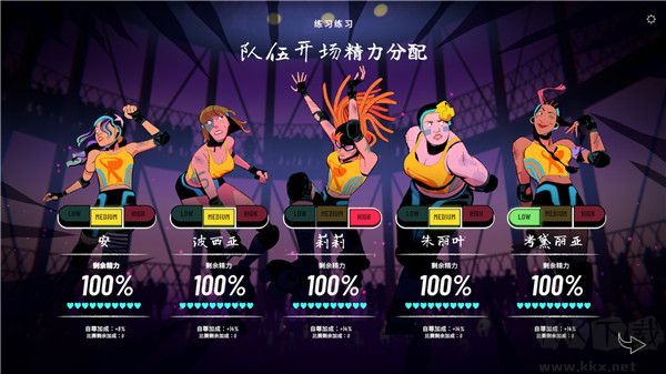 轮滑娇娃单机版 v1.0.7安卓版 