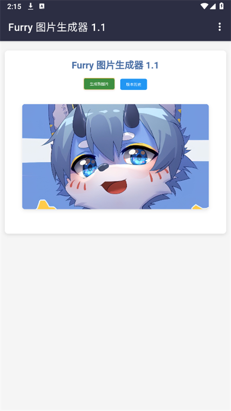 furryͼAPP׿׿v1.1