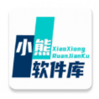 小熊软件库安卓版下载安装
