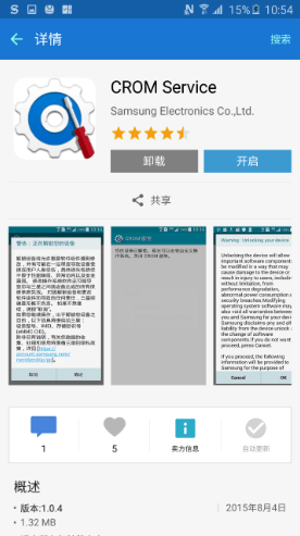 使用教程配图2