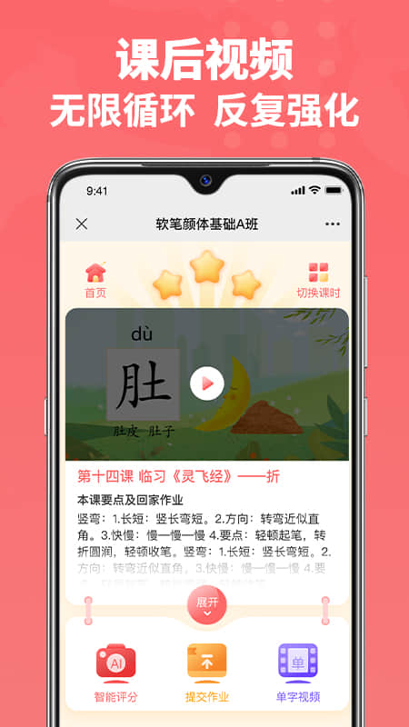六品书院 v1.4.7