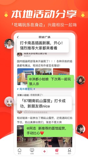 今视频app v5.09.33