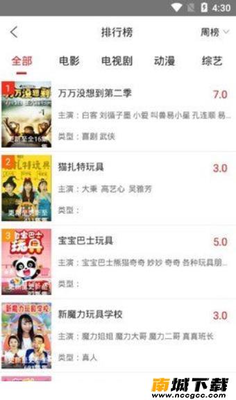 预览图3