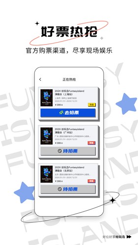 纷玩岛app v3.6.0